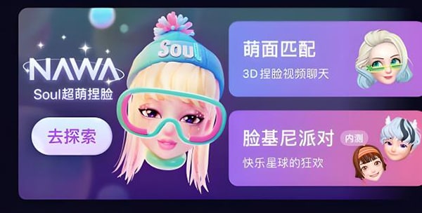 关闭soul传送地址。